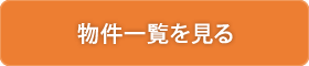 property_btn_on property_btn_on1